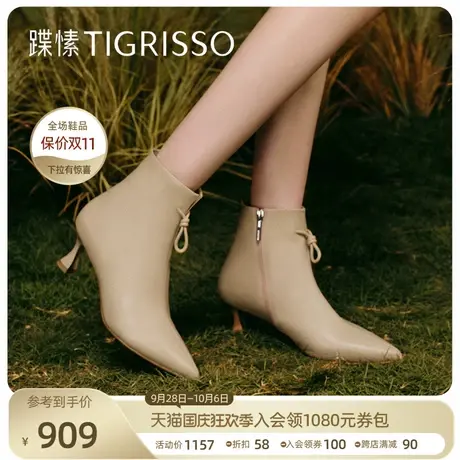 蹀愫2023冬新气质柔软尖头显瘦中高跟时装靴女鞋靴子TA43706-11t图片