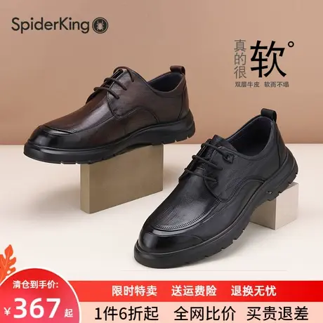 蜘蛛王秋季新款男鞋真皮男士商务休闲皮鞋厚底系带透气通勤正装商品大图