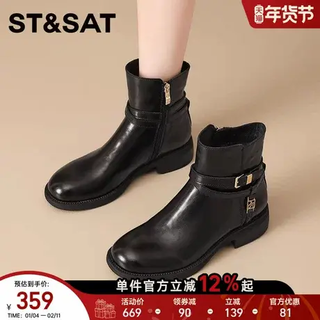 星期六真皮短靴女鞋2025新款秋冬保暖平底黑色马丁靴短筒切尔西靴图片