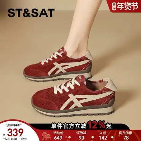 星期六复古真皮红色德训鞋女鞋春季新款牛皮厚底休闲运动鞋子商品大图