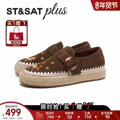 星期六外出拍照休闲2026春季新款简约风小清新休闲单鞋SSE1111179商品大图