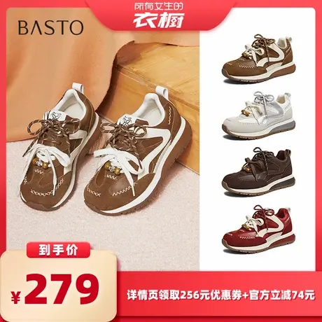 【所有女生的衣橱直播间】百思图阿甘鞋德训鞋跑步鞋运动休闲鞋Z图片