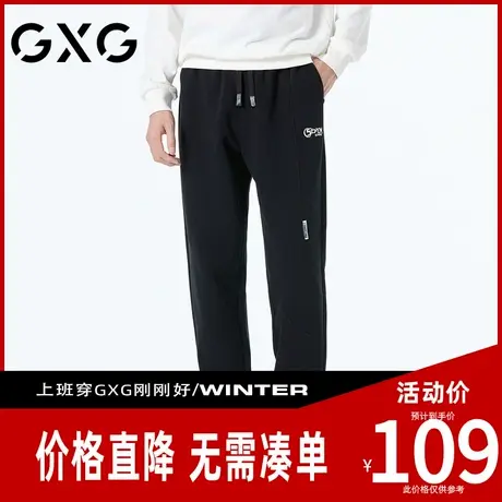 【新品】GXG男装【时尚拼接】24秋季字母刺绣运动风束脚休闲长裤图片