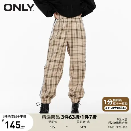 ONLY奥莱夏季时尚高腰显瘦复古格纹长裤休闲裤女商品大图