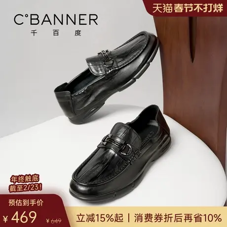 【头层牛皮】千百度2026春季真皮男鞋乐福鞋男士商务增高休闲皮鞋商品大图