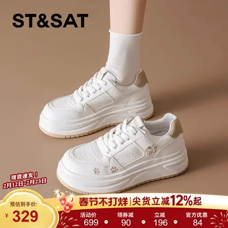 星期六白色老爹鞋女2026新款春季厚底百搭小马刺绣卡通运动小白鞋商品大图