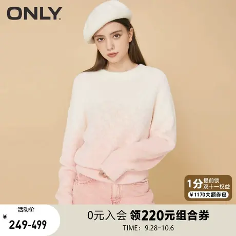 ONLY奥莱夏季甜美毛绒软糯渐变色宽松圆领针织衫女商品大图
