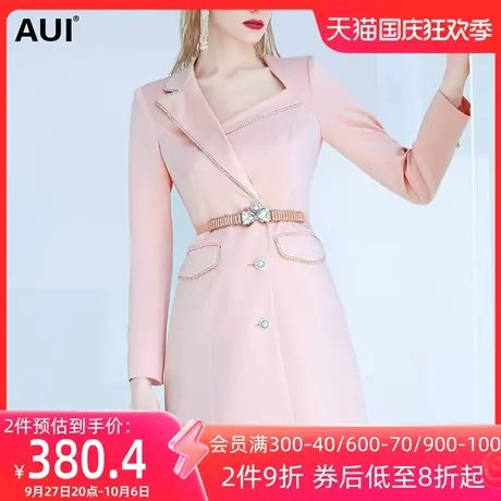 AUI职业修身西装连衣裙女2023年春装新款粉色气质中长款西服外套图片