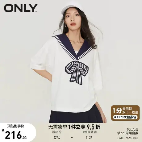 【买5免1】ONLY奥莱2023夏季新款休闲百搭海军风蝴蝶结宽松翻领T商品大图