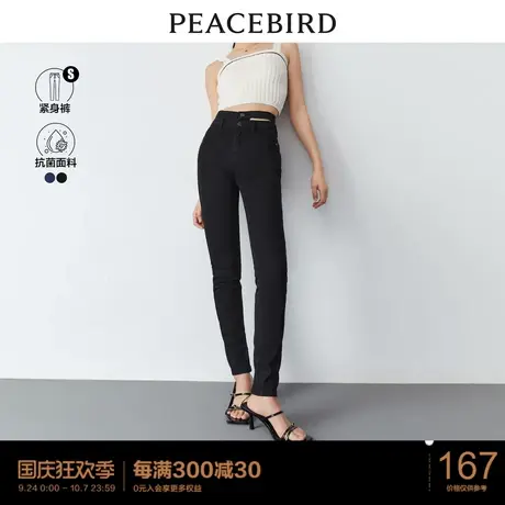 太平鸟高腰牛仔裤女小脚裤2023春季新款修身显瘦紧身裤女牛仔裤商品大图