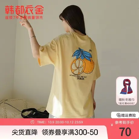 韩都衣舍2023夏韩版女装夏装新款宽松休闲印花短袖上衣T恤DX0050商品大图