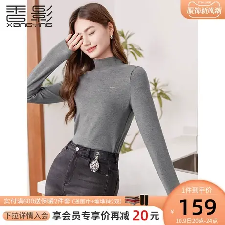 【香影抗菌德绒】灰色针织衫女2023年秋冬新款时尚百搭爆款打底衫商品大图