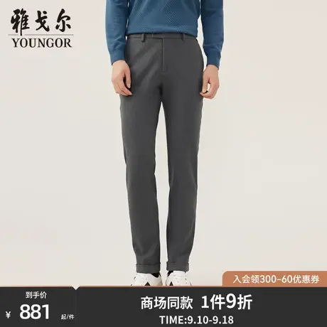 【商场同款】雅戈尔男士长裤秋冬新款官方商务休闲长裤男S3870商品大图