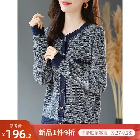 宝诗黎圆领小香风条纹针织开衫2023秋冬穿搭长袖上衣女时尚设计感商品大图