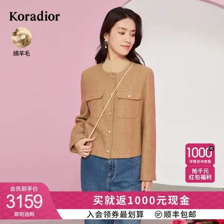 珂莱蒂尔女装2023冬季新款美德拉短款圆领羊毛大衣外套高级感图片