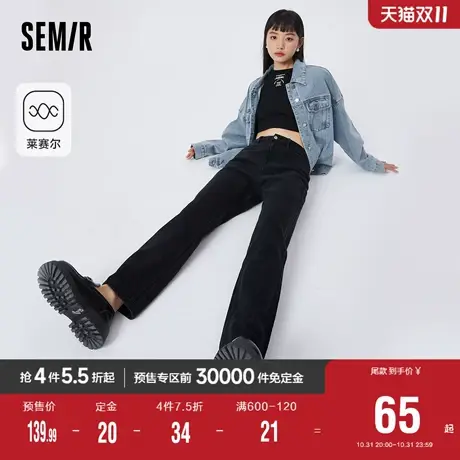 [预售]森马牛仔裤女做旧长裤显瘦2023春新款显腿长直筒裤女士甜酷图片