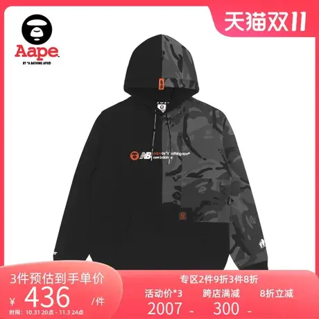 Aape旗舰店男装秋冬New Balance联名迷彩拼接加绒连帽卫衣9467XXH商品大图