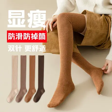 过膝盖长筒袜子女春秋冬季潮棉袜女土中筒护漆腿套卡其色2023新款商品大图