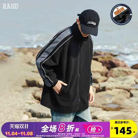 Radiohead摇粒绒外套男立领黑色宽松潮牌拼色设计感2023秋冬新款商品大图