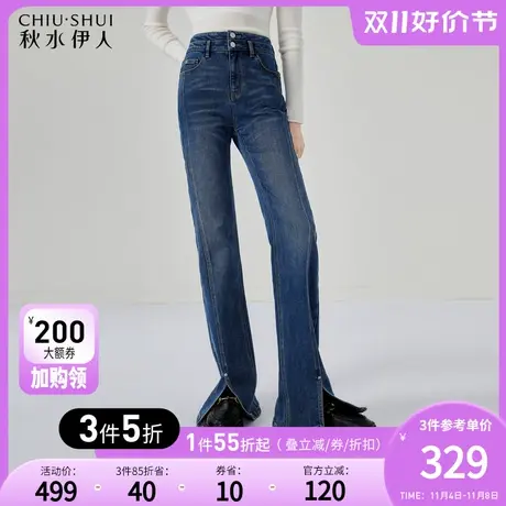 秋水伊人高腰设计感开叉牛仔裤冬季2023年新款女装休闲简约喇叭裤图片