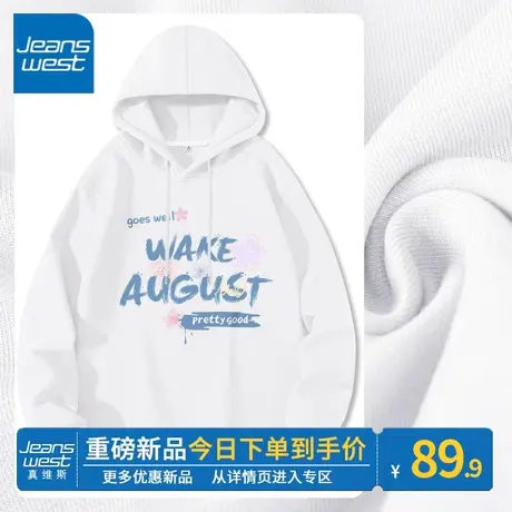 ZR真维斯卫衣春秋季女2023新款白色连帽国潮设计感薄款女卫衣外套商品大图