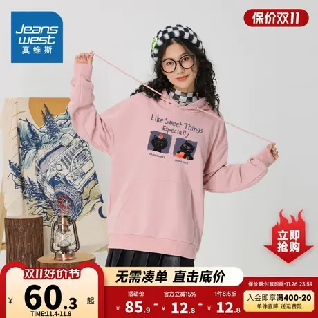 KC真维斯女装2023冬季新款 时尚Q版小猫印花图案圆领长袖卫衣商品大图