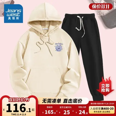 KC真维斯2023年冬季新款女士连帽长袖卫衣套装卫裤简约印花休闲图片