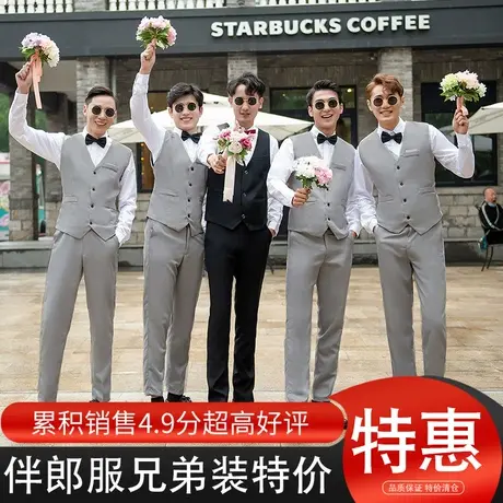 伴郎服兄弟装团西装男兄弟团西式礼服秋冬白衬衫马甲西裤三件套装图片