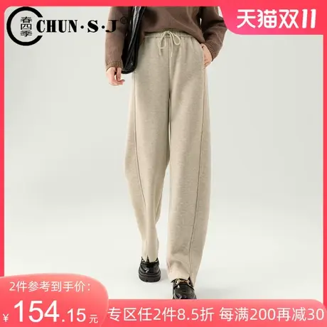 窄版香蕉阔腿裤女秋冬2023新款加厚针织裤子休闲裤开叉弧形镰刀裤商品大图