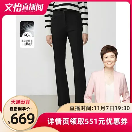 【文怡直播专享】朗姿霍尔多巴吉白鹅绒微喇加厚保暖羽绒裤长裤商品大图