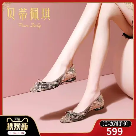 秋季水钻蝴蝶结方头低跟鞋女2023年新款秋款平跟浅口单鞋女百搭图片