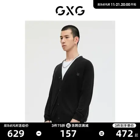 GXG男装 商场同款黑色毛衣针织开衫羊毛衫潮 23年春季GE1300249L商品大图