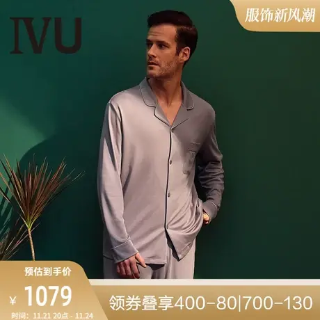 安莉芳旗下IVU男士棉质小翻领睡衣套装舒适长袖长裤家居服UL00094商品大图
