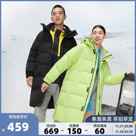 【李一桐】同款雪中飞2023高峰滑雪系列情侣款中长极寒羽绒服外套图片