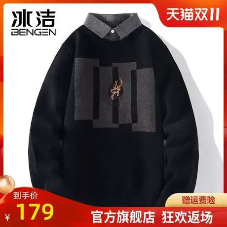 冰洁2023秋冬季新款假两件卫衣男休闲简约学院刺绣百搭长袖上衣ZC商品大图