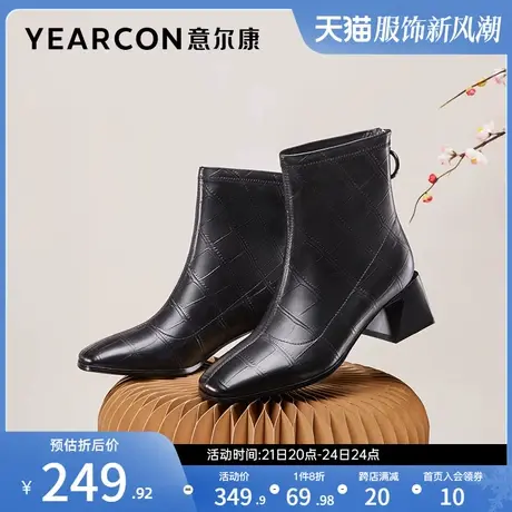 意尔康女鞋羊皮秋冬方头短靴法式皮靴及踝靴单靴粗跟瘦瘦靴配裙子图片