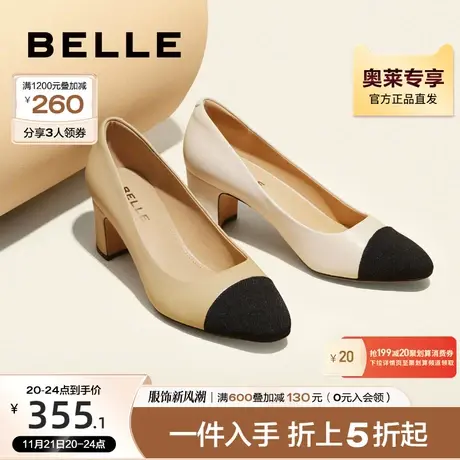 百丽小香风高跟鞋女秋季通勤女鞋优雅气质浅口单鞋B0882CQ2图片
