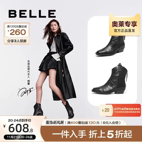 百丽复古西部靴2023冬季新款女靴商场厚底靴子真皮短靴BDI63DZ3图片