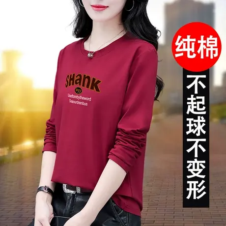 纯棉长袖t恤女春秋薄款中年妈妈 中老年上衣2023新款体恤大码丅恤图片