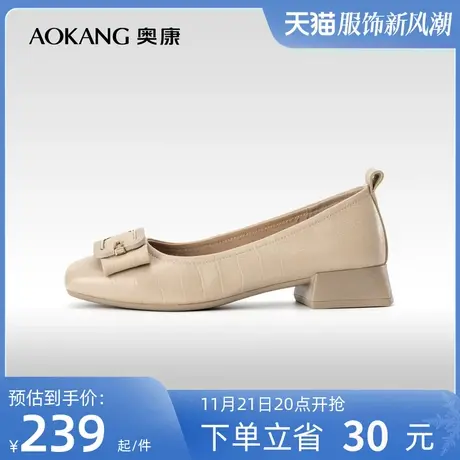 奥康女鞋 秋季新款时尚简约浅口一脚蹬气质优雅真皮单鞋舒适透气商品大图