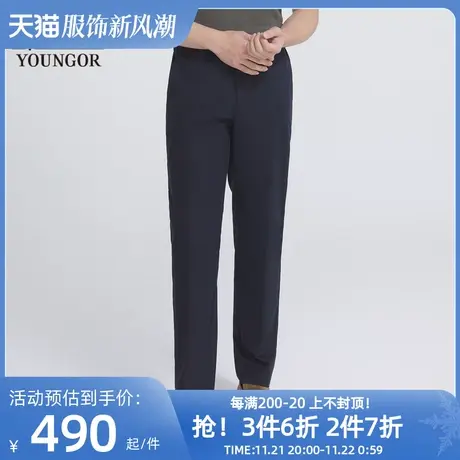 【商场同款】雅戈尔男士长裤春季新款官方商务休闲长裤男S3207商品大图