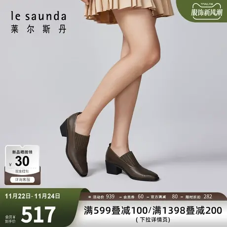 莱尔斯丹秋冬新款通勤方头套脚低帮粗跟脚踝靴子女靴4T52203图片