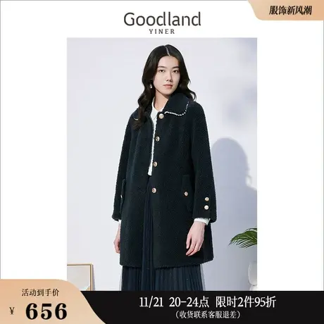 Goodland美地女装冬季重工钉珠宽松羊毛呢子大衣外套高级感商品大图