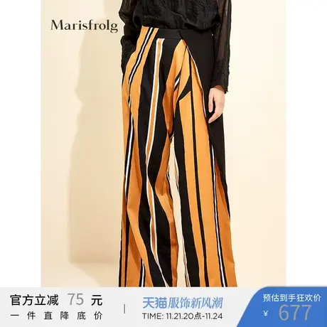 Marisfrolg玛丝菲尔2019春季新款休闲阔腿裤简约竖条纹长裤纯棉图片
