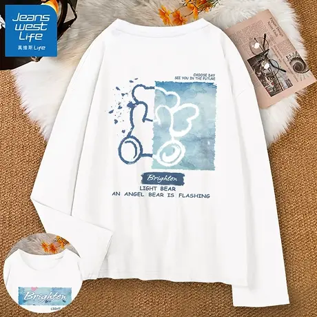 真维斯LIFE系列白色t恤女长袖2024年夏季早秋百搭打底衫纯棉内搭商品大图