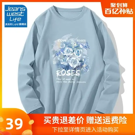 真维斯LIFE春秋薄款t恤韩版慵懒风打底衫长袖上衣女2024新款商品大图