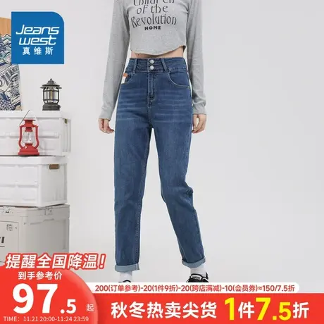 LT真维斯2023年冬季新款女装牛仔裤修身九分裤显瘦韩版好搭休闲图片