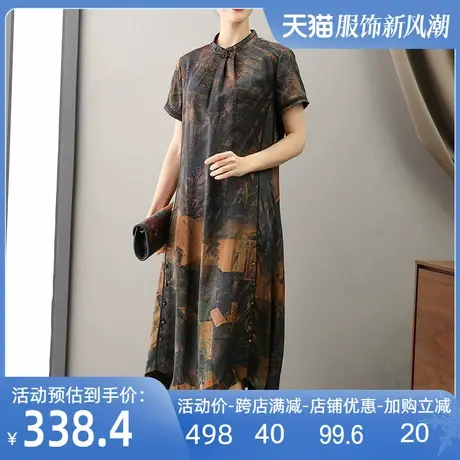 断码特价香云纱重磅真丝连衣裙女2024春夏花色重工气质桑蚕丝长裙商品大图