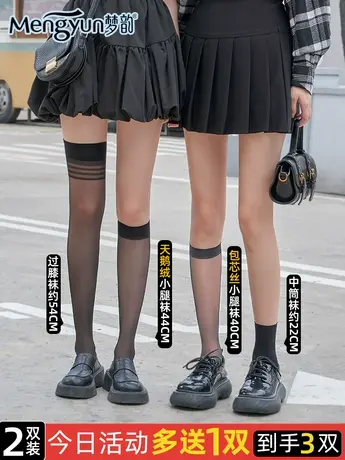小腿袜女春夏季薄款ins潮日系jk半截过膝袜长筒黑色中筒丝袜图片
