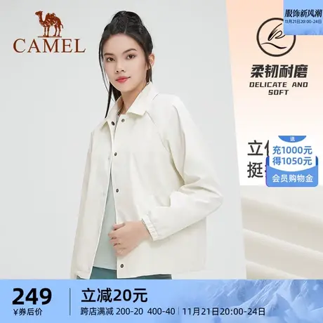 骆驼女装外套女士2023秋季新款品牌袖章保暖梭织翻领时尚外套女商品大图